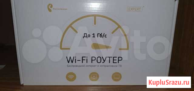 Wi-Fi роутер Тында - изображение 1