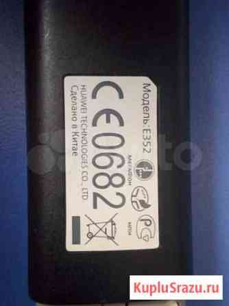 Продам 3g модем б/у за ненадобностью Новокузнецк