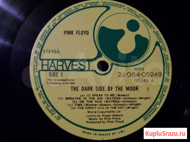 Pink Floyd Dark Side of the Moon Химки - изображение 1