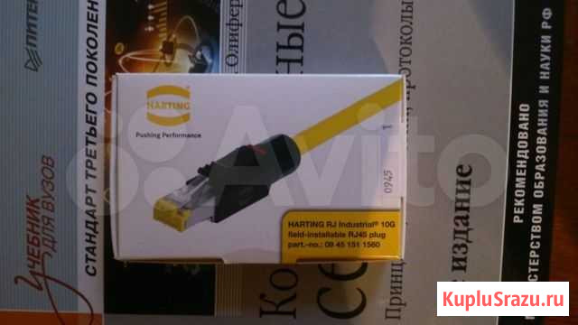Самообжимной коннектор RJ-45 Самара - изображение 1
