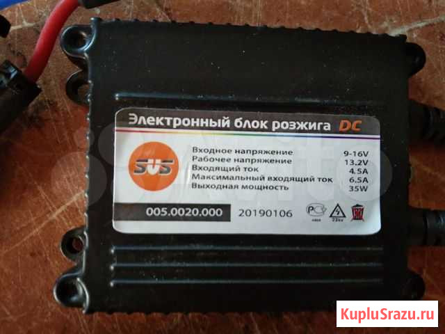 Блок розжига Обнинск - изображение 1