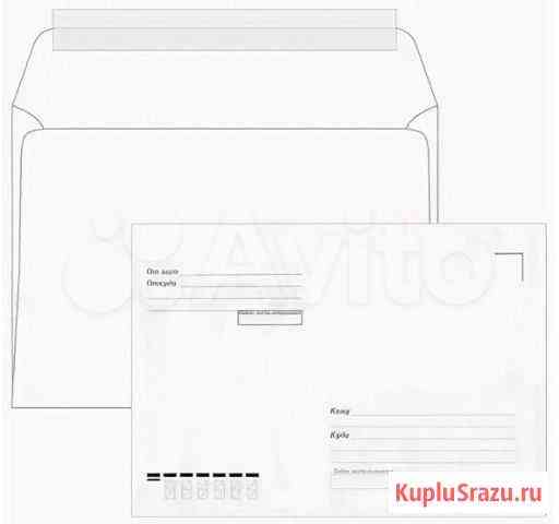 Конверт почтовый 162x229 мм Новосибирск