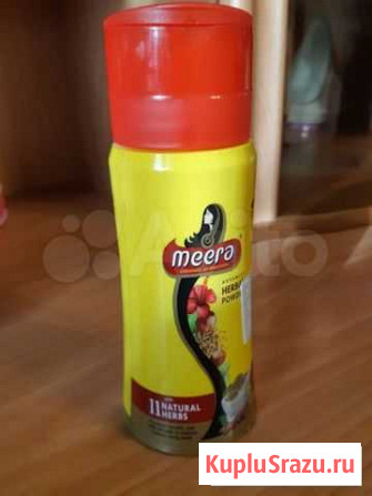 Травяной шампунь meera 11 трав(120гр.) Благовещенск - изображение 1