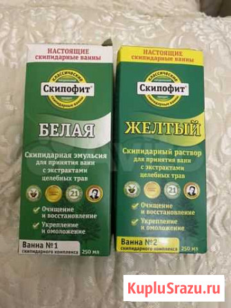 Скипофит скипидарный раствор для применения : скип Махачкала - изображение 1