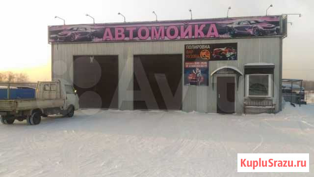 Автомойка Сосновоборск - изображение 1