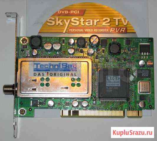 Спутниковый тюнер SkyStar 2 Холмогоры