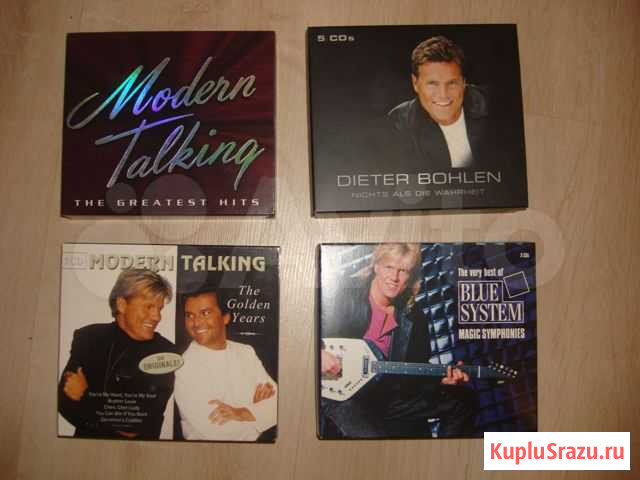Музыкальные CD Архангельск - изображение 1