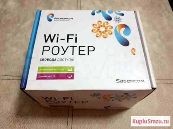 Wifi роутер Курск