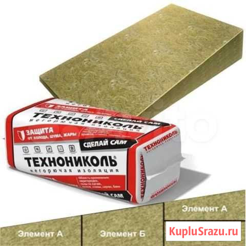 Минеральная вата техноруф Н 30 клин 1,7 Элемент С Москва - изображение 1