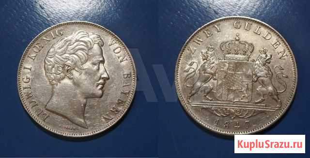 Бавария 2 гульдена 1847г Обнинск - изображение 1