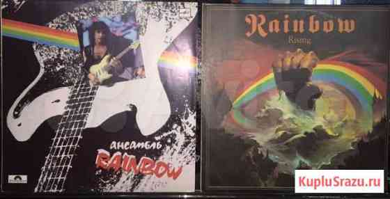 Виниловые пластинки LP Rainbow Курган