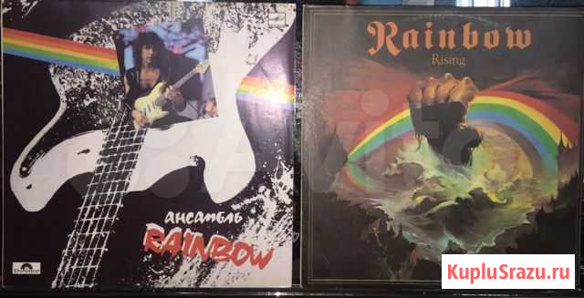Виниловые пластинки LP Rainbow Курган - изображение 1