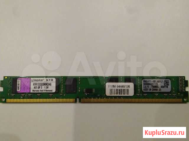 Оперативная память ddr3 Брянск - изображение 1