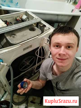 Ремонт стиральных посудомоечных машин Ступино - изображение 1