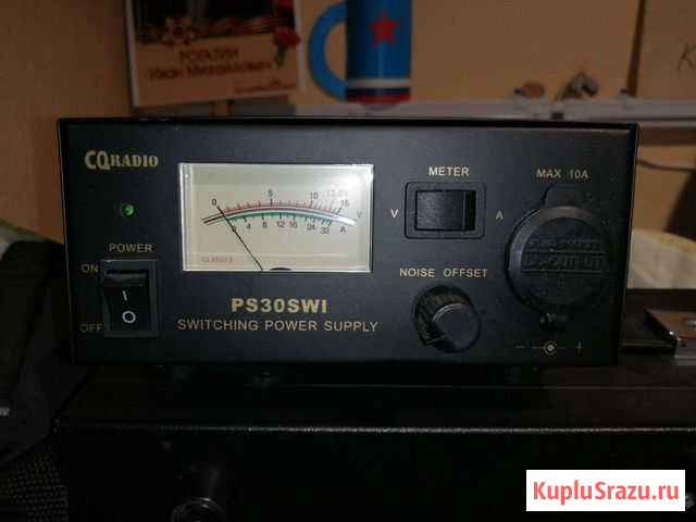 Блок питния PS-30 CQradio Рязань - изображение 1