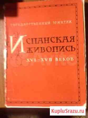 Набор открыток СССР Волгоград
