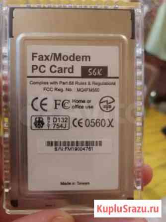 Fax\Modem PC Card 56k Самара