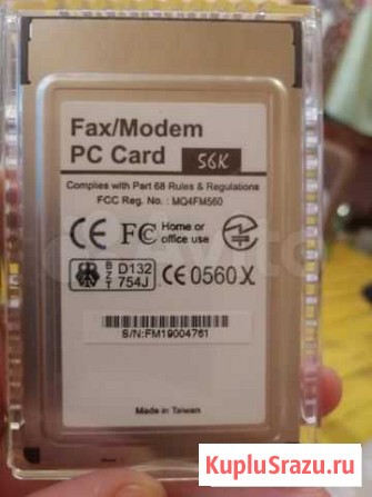 Fax\Modem PC Card 56k Самара - изображение 1