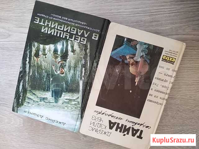 Книги Махачкала - изображение 1