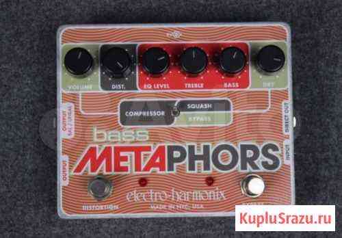 Electro-Harmonix Bass Metaphors Стерлитамак