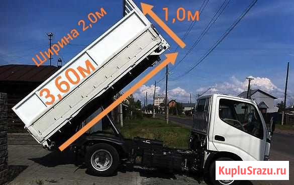 Вывоз мусора, погрузка мусора Иркутск - изображение 1