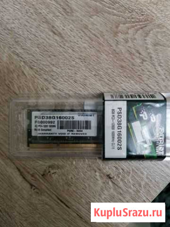 Оперативная память ddr3 8 gb 1600 sodimm Казань - изображение 1