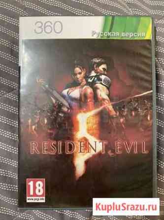 Игра для приставки xbox 360 Саратов