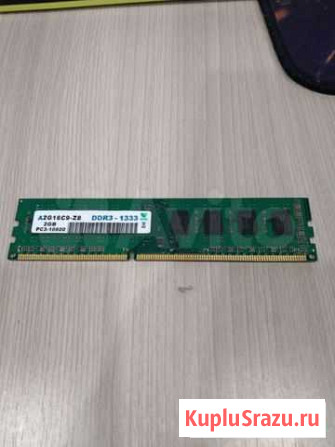 Оперативная память DDR3 1333 Mhz Иркутск - изображение 1