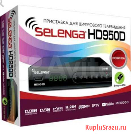 Тв приставка Selenga hd 950d Чебоксары - изображение 1