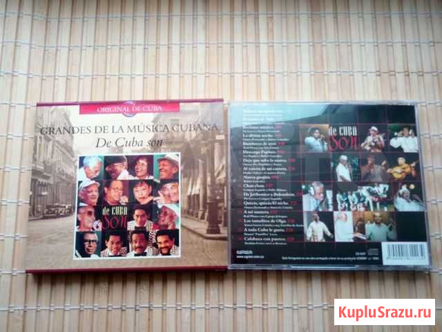 Диск CD De Cuba son Владимир - изображение 1
