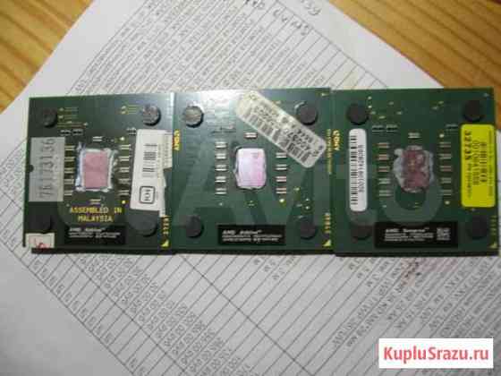 Athlon 1700, Sempron 2300 socket 462 Пушкино
