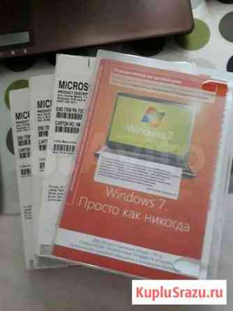 Windows 7 Home Basic 32 bit лицензия Воронеж