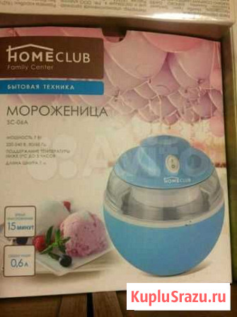 Мороженица Новокузнецк - изображение 1