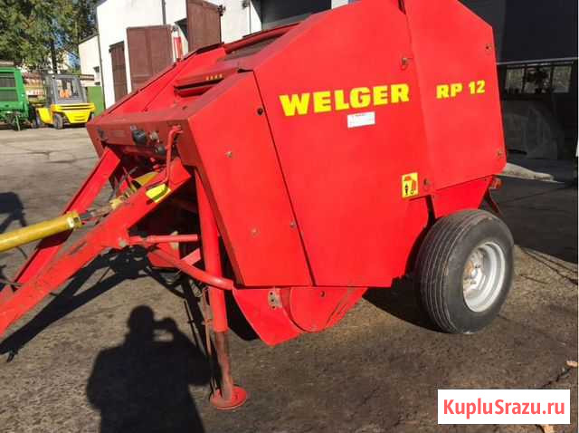 Пресс-подборщик Welger RP 12.200 Ижевск - изображение 1