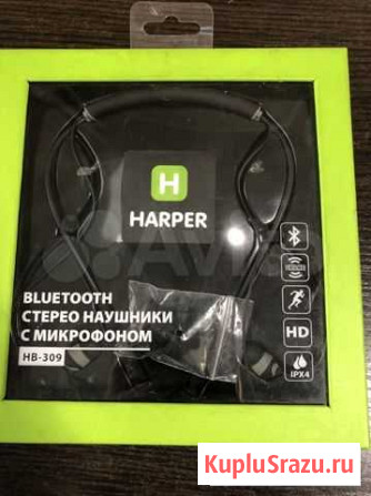 Беспроводные наушники Чита - изображение 1