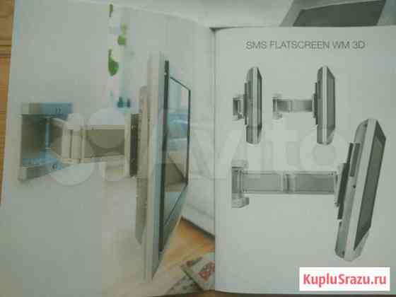 Настенный поворотный крепеж SMS Flatscreen WL 3D Пятигорск