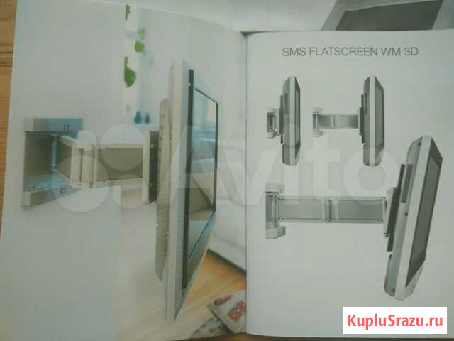 Настенный поворотный крепеж SMS Flatscreen WL 3D Пятигорск - изображение 1
