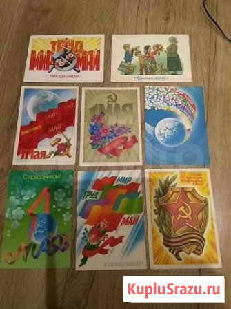 Открытки СССР Киров - изображение 1