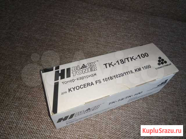 Картридж Kyocera TK-18/TK-100 (совместимый) Воронеж - изображение 1