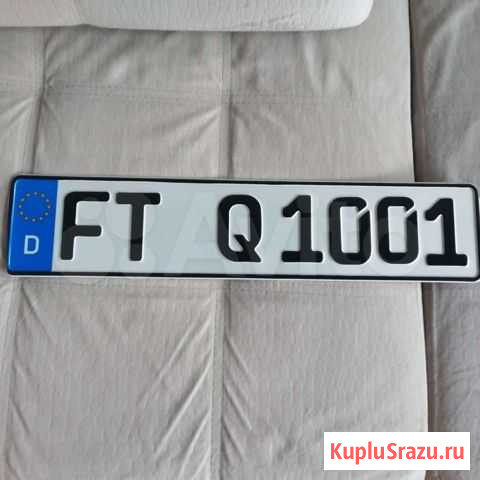 Автомобильный номер, Германия не сувенир Мурино - изображение 1