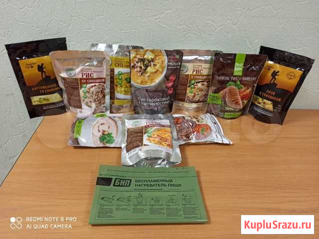 Готовые блюда Кронидов, DeliLabs, Здоровая еда Москва - изображение 1