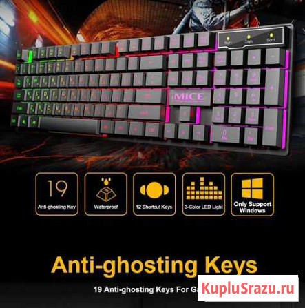 Клавиатура imice игровая RGB Супонево - изображение 1
