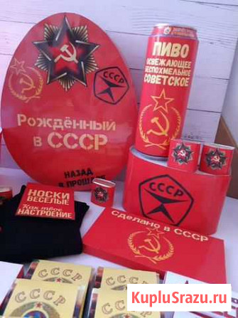 Наборы подарочные к 23 февраля и не только Коломна - изображение 1