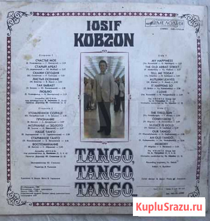 Грампластинки Воронеж - изображение 1