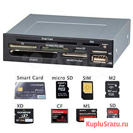 Картридер Краснокамск - изображение 1