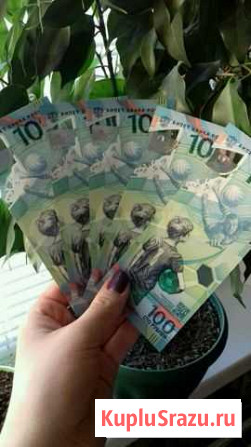 100 рублей футбол Новосибирск - изображение 1