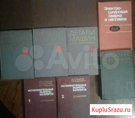 Книги по машиностроению Людиново - изображение 1