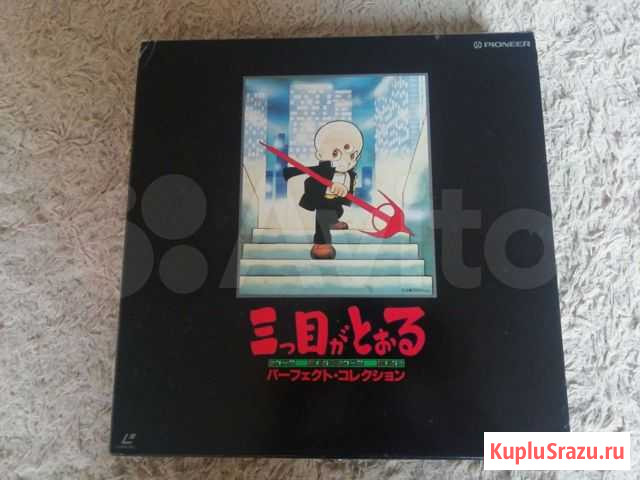 Mitsume Ga Tooru Laser Disk - Трёхглазый 12 дисков Южно-Сахалинск - изображение 1