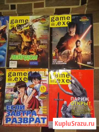 Журналы Game.EXE за 2001 - 2006 гг Нижний Новгород - изображение 1