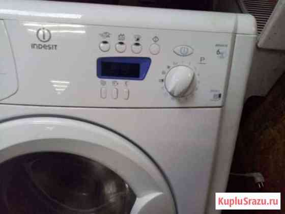 Стиральная машина indesit Кемерово
